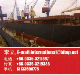 秦皇岛港最近的修船厂和修船公司